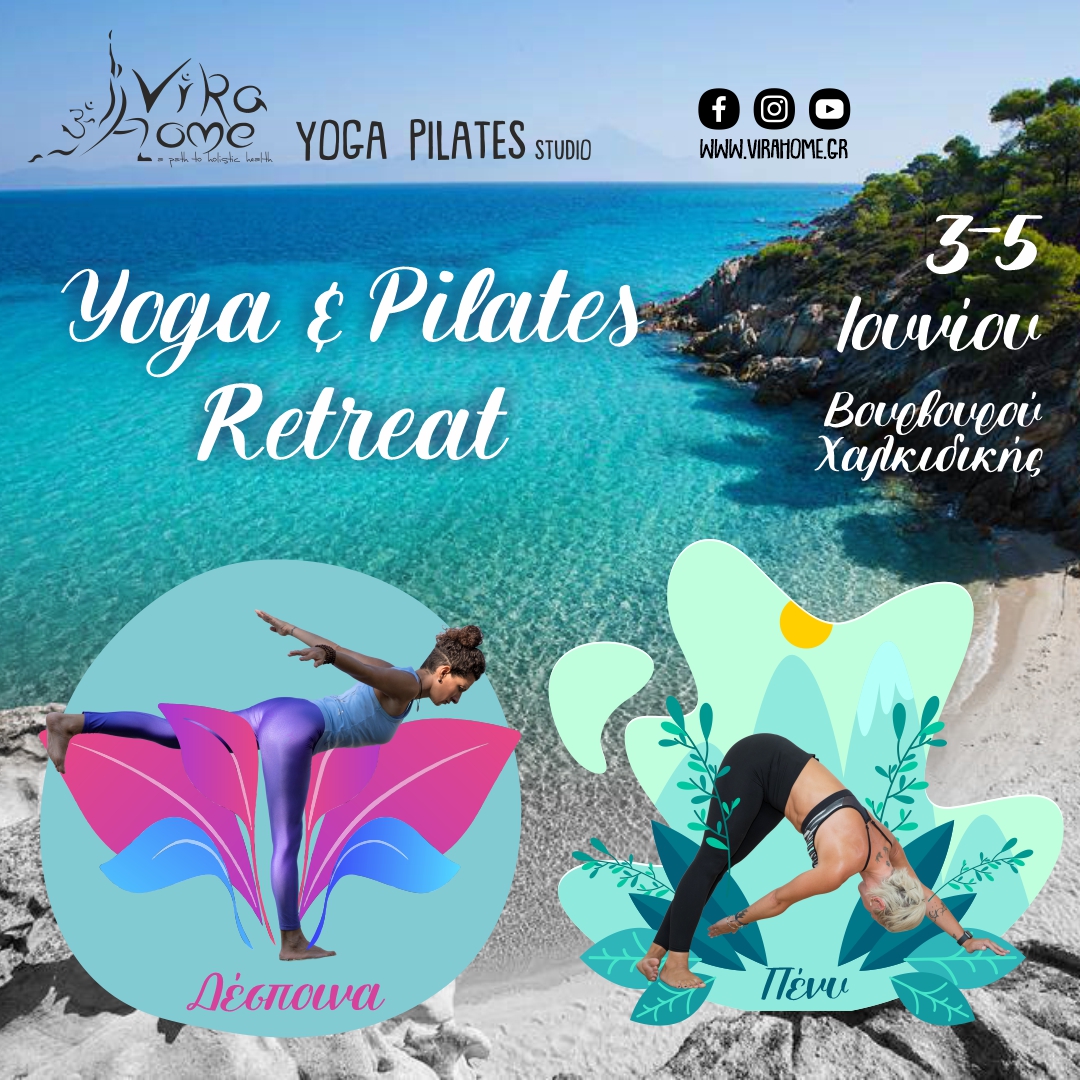Vira Home Yoga Pilates Retreat