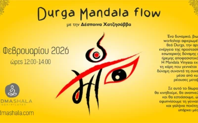 Durga Mandala Flow
