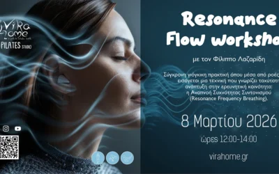 Resonance Flow workshop